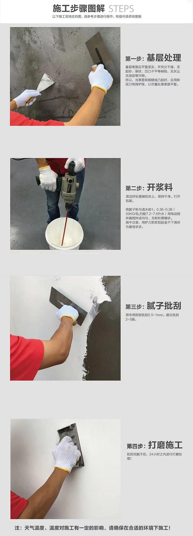 長(zhǎng)沙熙潤(rùn)建材貿(mào)易有限公司開福分公司,經(jīng)典膩?zhàn)臃?長(zhǎng)沙潤(rùn)彩膩?zhàn)臃? alt=